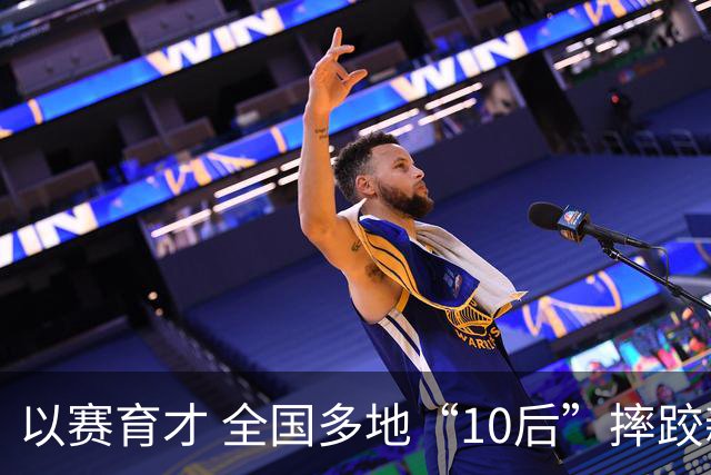 以赛育才 全国多地“10后”摔跤新星长春争锋